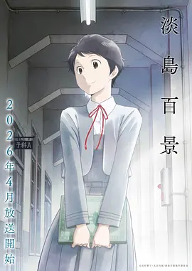 热门双男主动漫全集