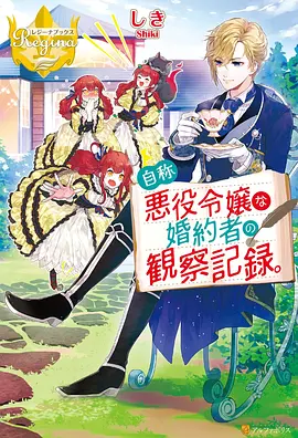 双男主动漫高甜名场面